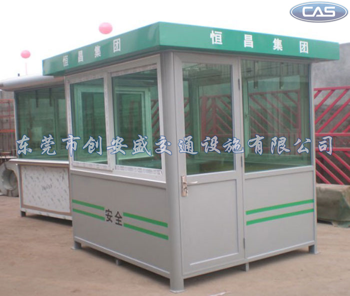 工廠值班崗?fù)? width=