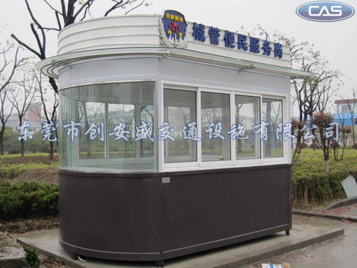 地產(chǎn)保安亭廠家