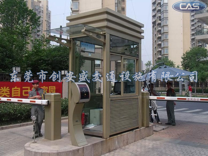 花園小區(qū)收費(fèi)亭