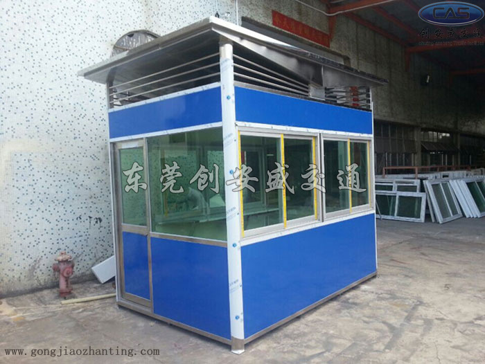 東莞保安亭