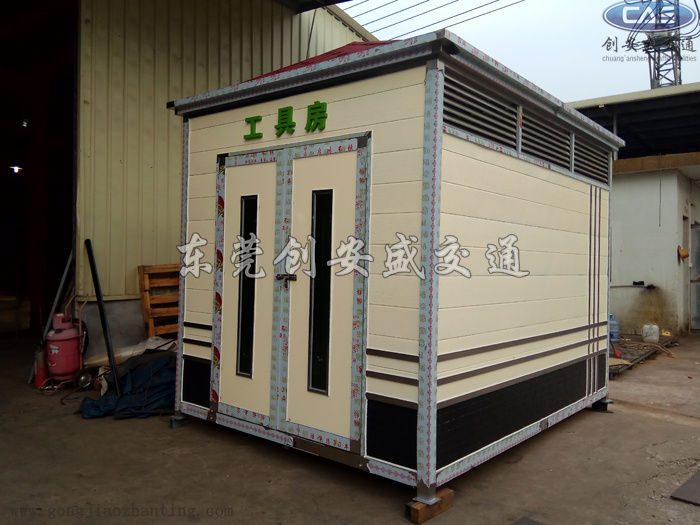 環(huán)衛(wèi)工具房