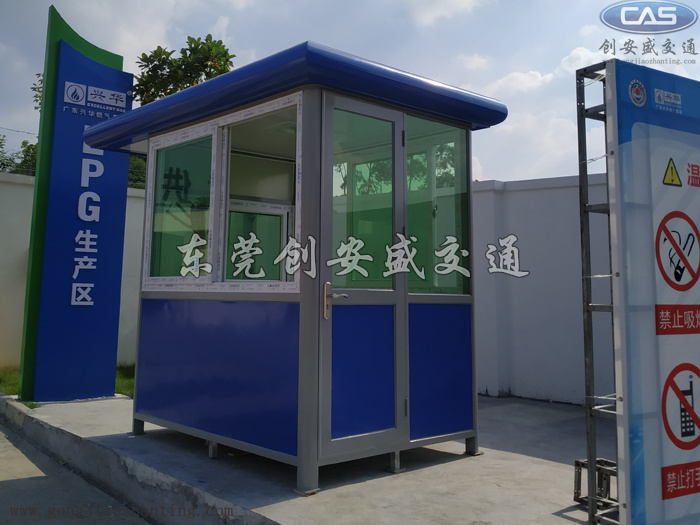 漂沿站崗?fù)?jpg