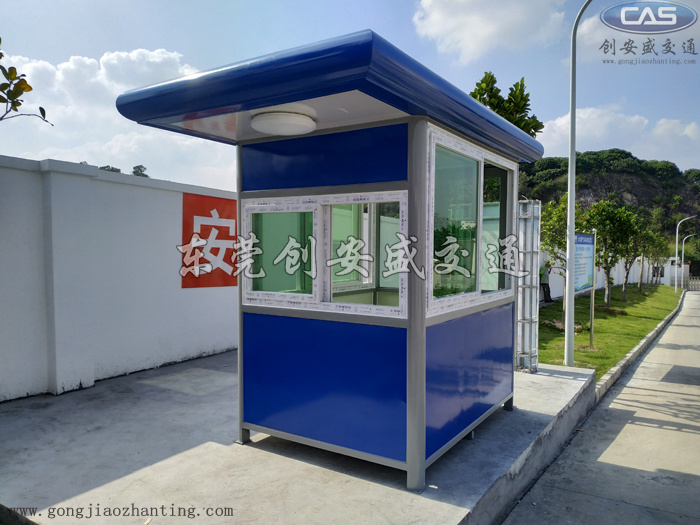 彩鋼站崗?fù)漂沿站崗?fù)? /></a></div><span><a href=