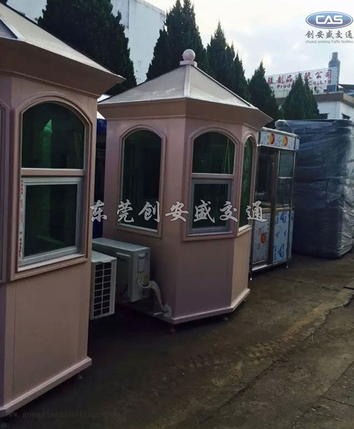 房屋崗亭.jpg