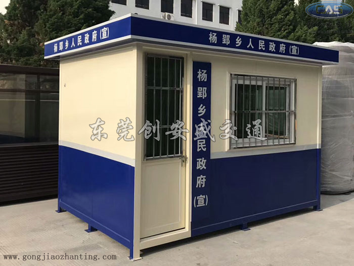 政府崗?fù)?jpg