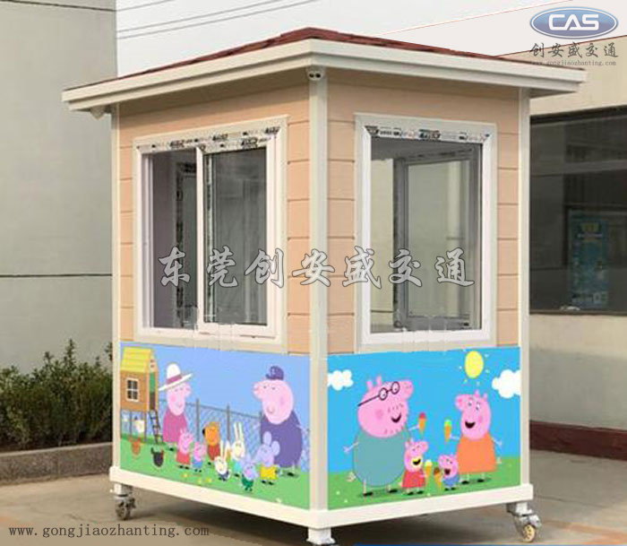 幼兒園治安亭廠家新款推薦幼兒園保安亭與小學(xué)校園崗?fù)な褂? /></a></div><span><a href=