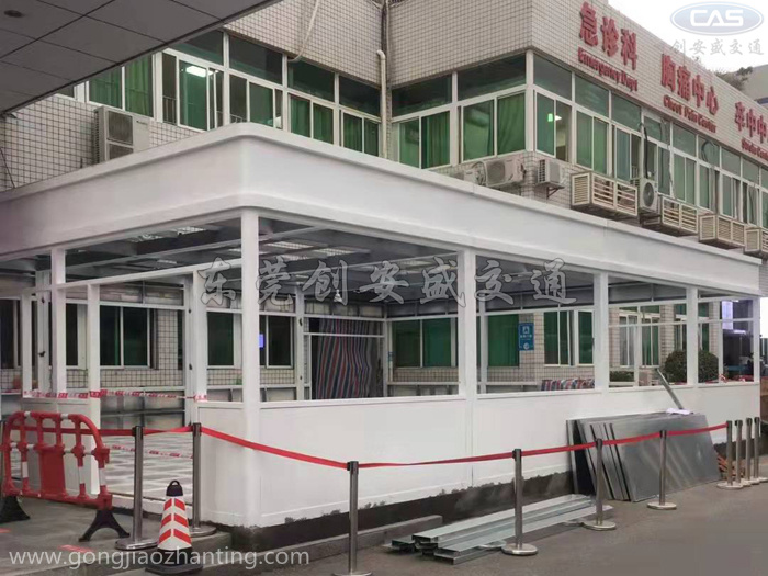 大型廣場(chǎng)防疫崗?fù)?戶外疫苗接種防疫核酸監(jiān)測(cè)站崗?fù)? /></a></div><span><a href=