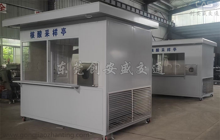 核酸采樣站.jpg