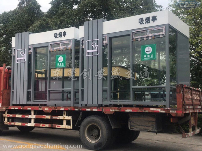 新型吸煙亭.jpg