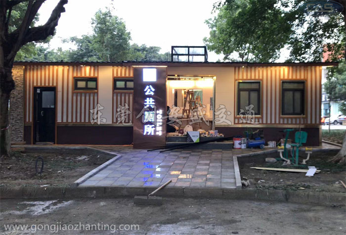 公共廁所廠家_價(jià)格_圖片.jpg