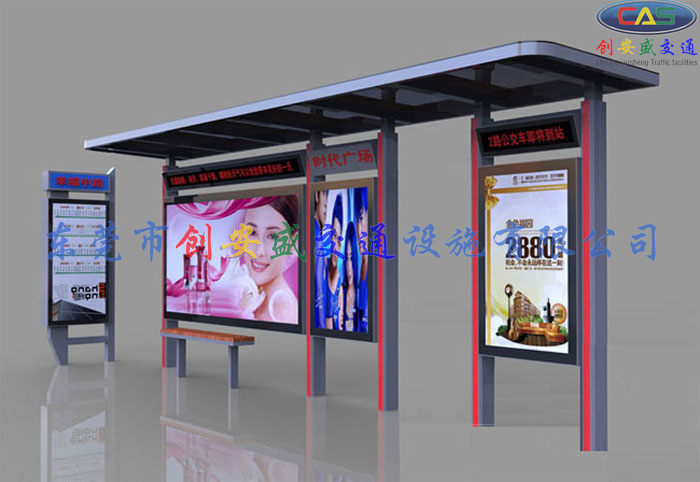 公交站臺制作材質(zhì)
