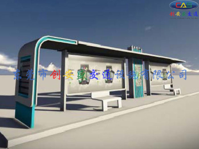 斗門鎮(zhèn)公交候車亭