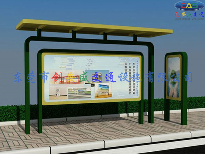 珠海候車亭制作