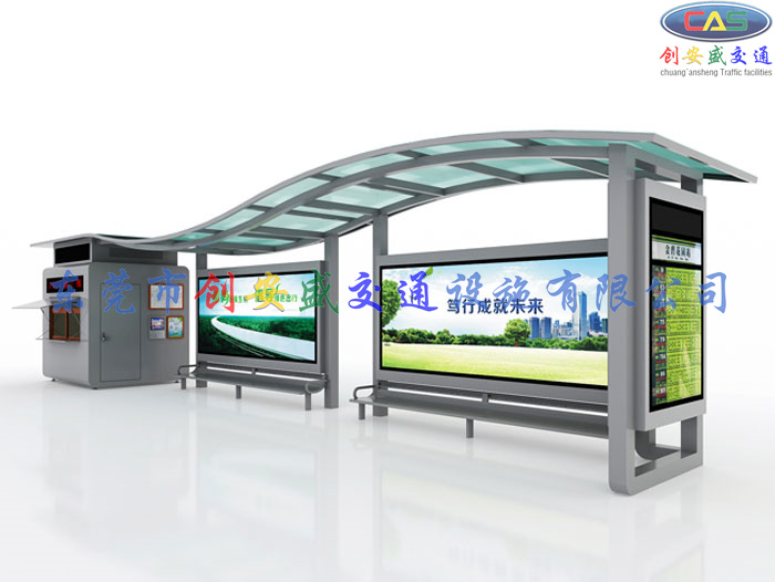公交車車站廠家