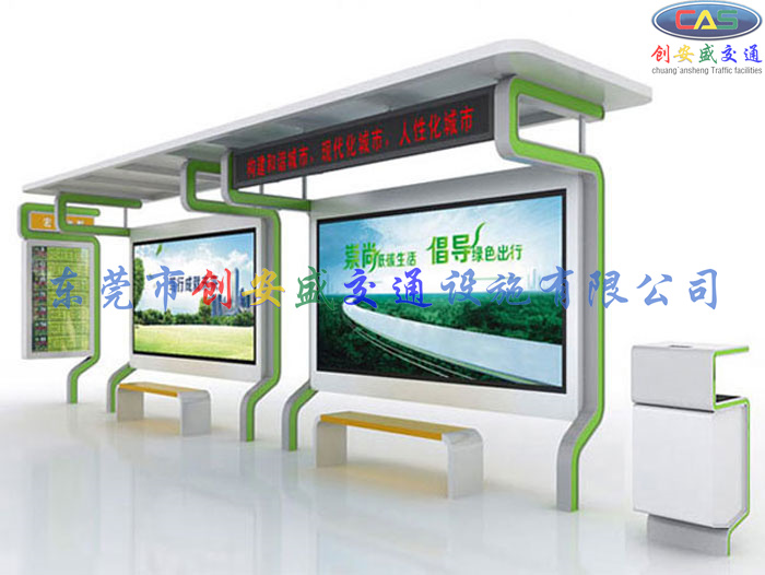 江門(mén)候車(chē)亭廠家