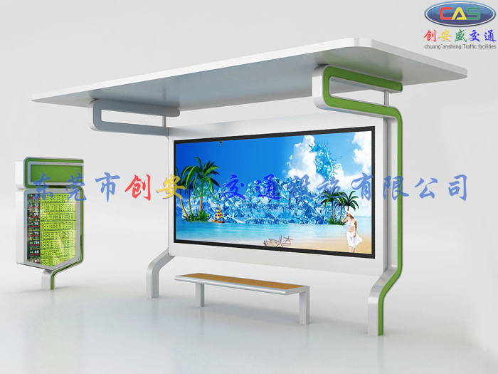 公交招呼站