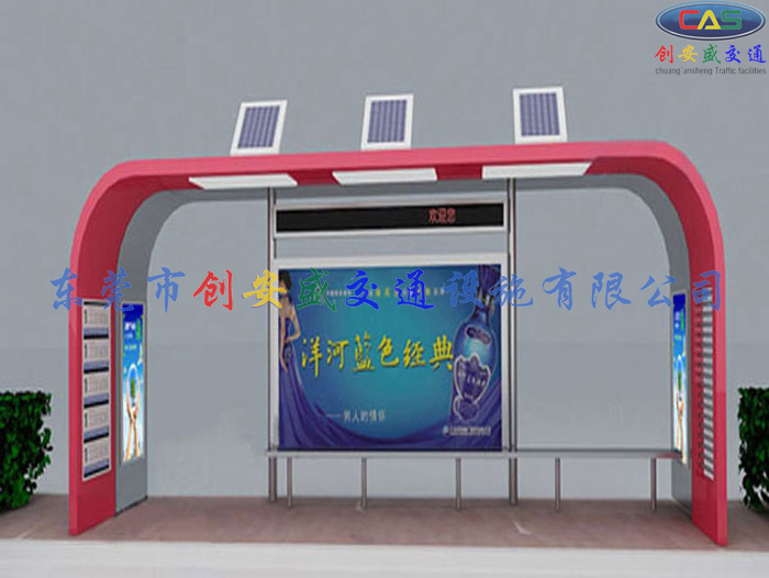 候車亭站牌