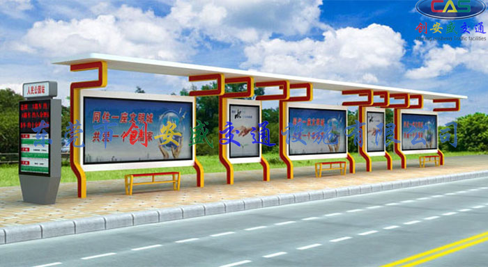 藝術(shù)候車(chē)亭