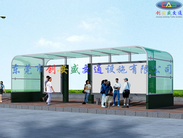石碣候車亭