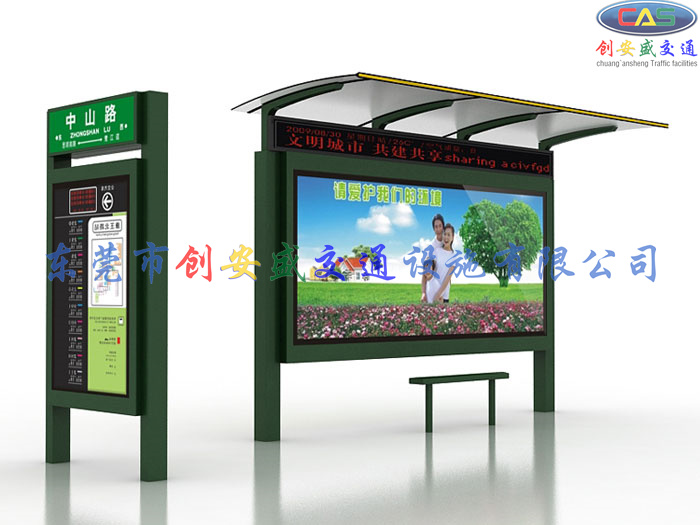 公交候車亭