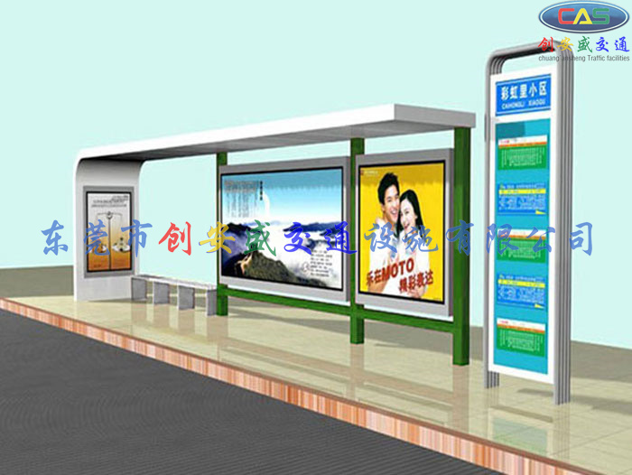 公交站臺(tái)設(shè)計(jì)廠家_公交站臺(tái)設(shè)計(jì)規(guī)范_公交站臺(tái)設(shè)計(jì)標(biāo)準(zhǔn)
