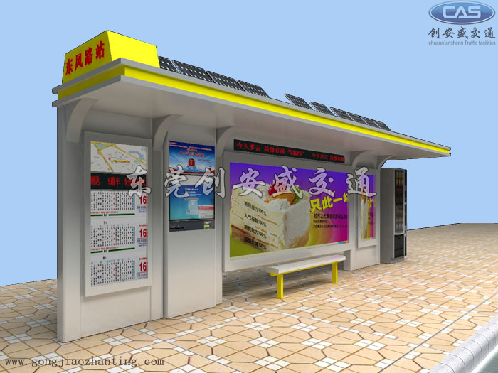 汽車站牌_汽車站站牌_汽車站公交站牌