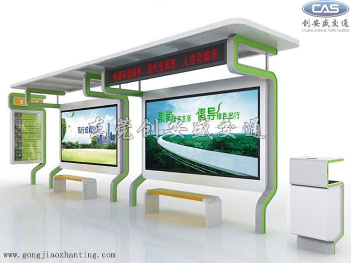 公交站臺(tái)_公交車站臺(tái)_電子公交站臺(tái)燈箱制作