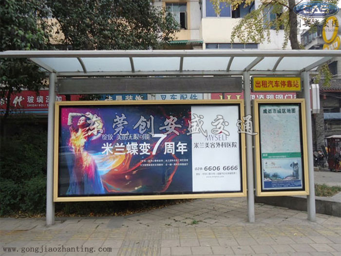 便民招呼站.jpg