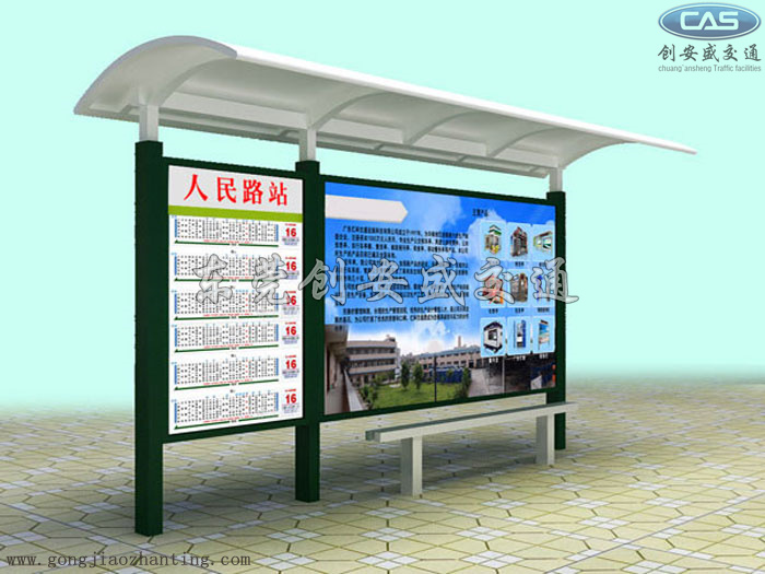 三沙候車亭廠家.jpg