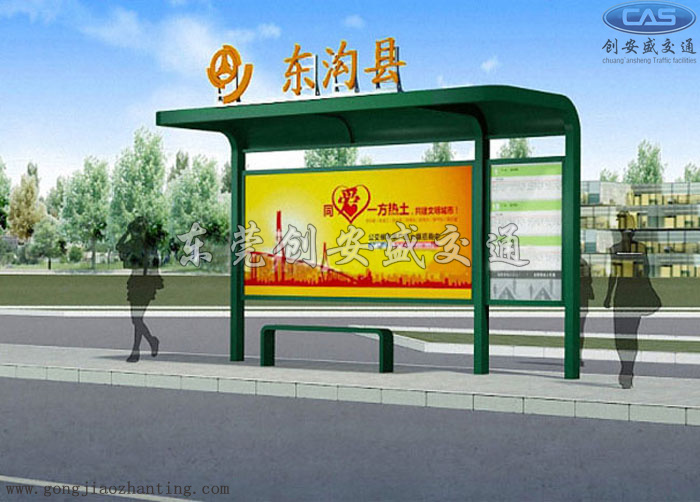 清新候車亭.jpg