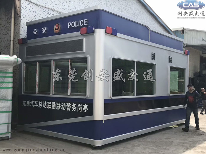 聯(lián)勤聯(lián)動警務(wù)崗?fù)?jpg