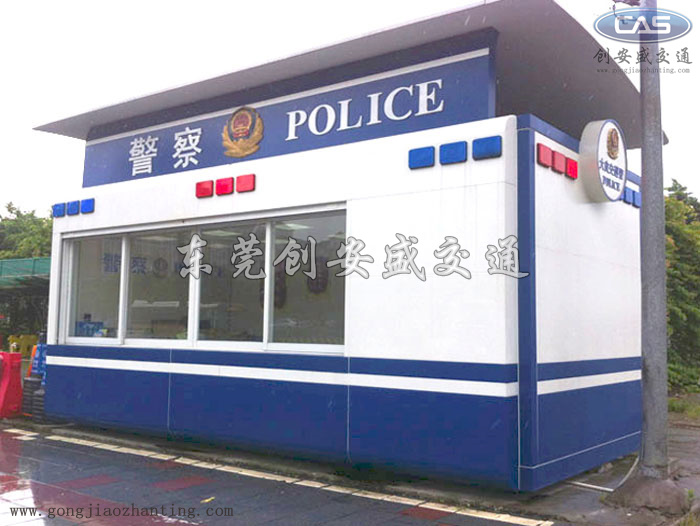 司法警務亭廠家.jpg