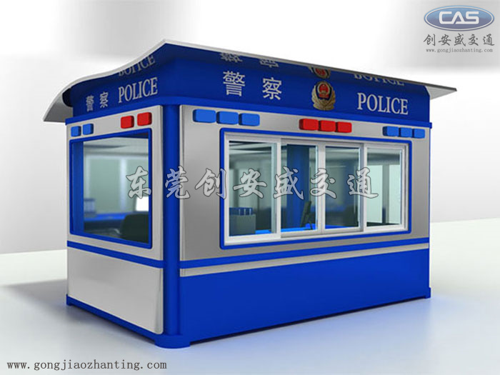 交通安全警務亭.jpg