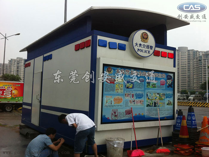 司法警務亭圖片.jpg
