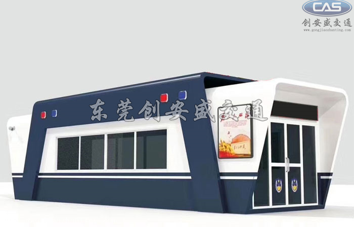 大型警亭.jpg