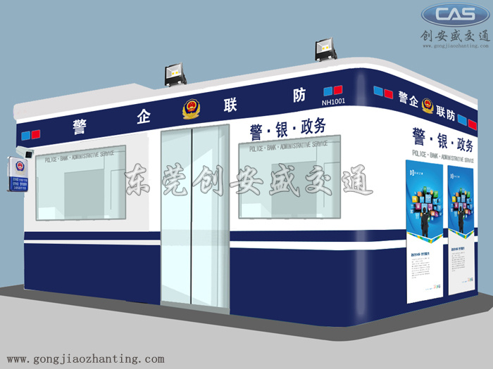 警政亭.jpg