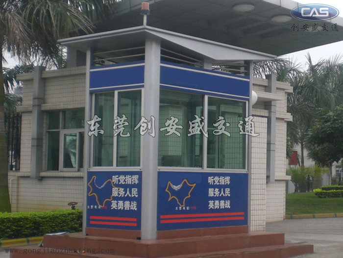 停車場(chǎng)崗?fù)ぶ谱鲝S家.jpg
