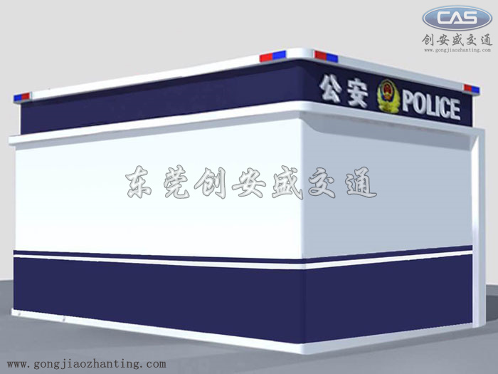大型治安亭.jpg