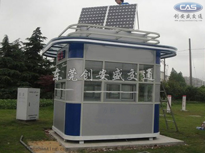 治安亭.jpg