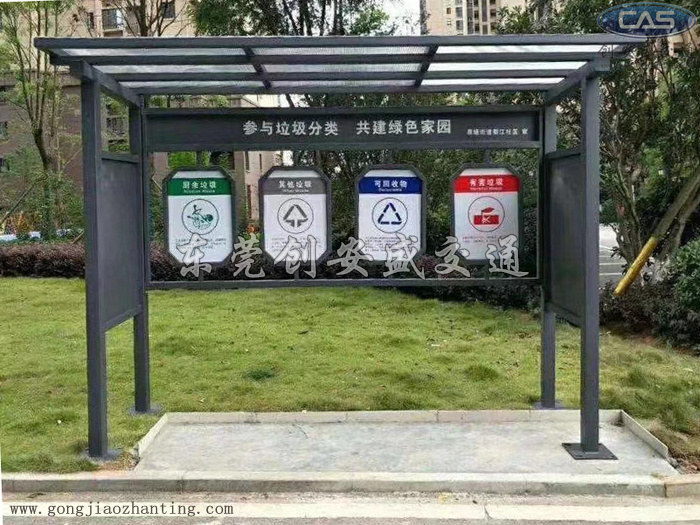垃圾分類.jpg