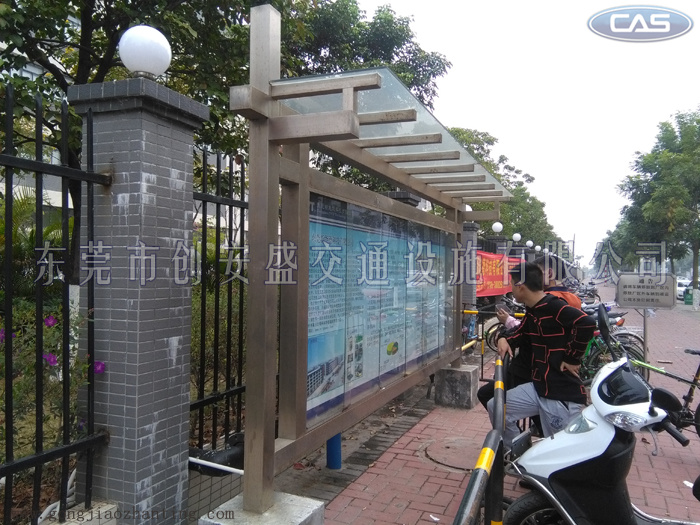 招聘宣傳欄.jpg