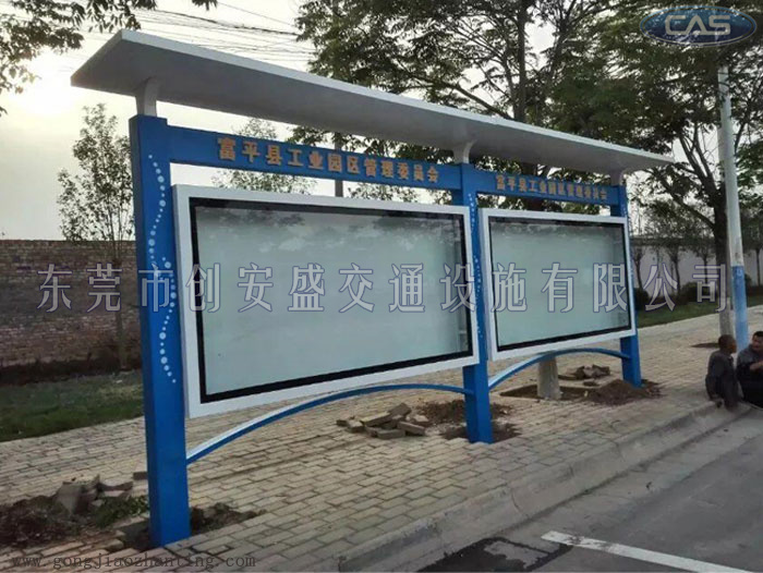 簡易宣傳欄.jpg
