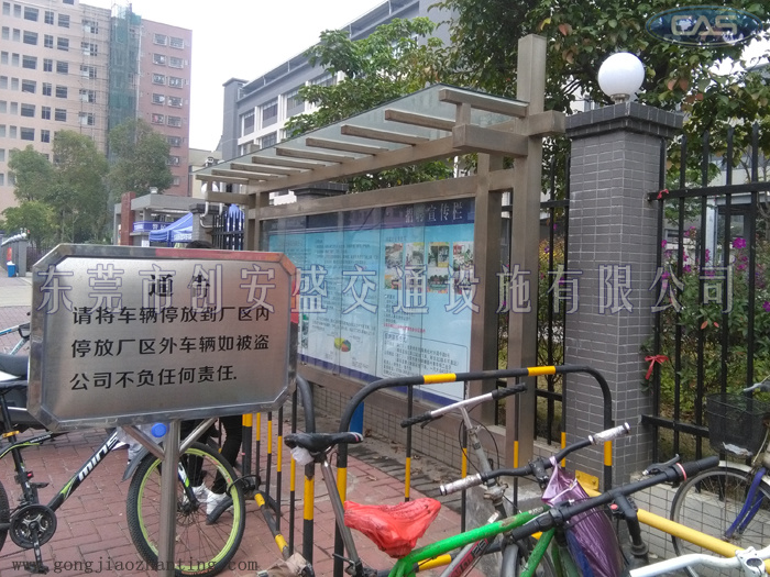 招聘欄.jpg
