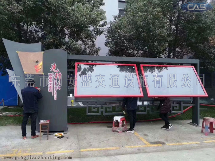 黨建牌_精神堡壘_核心價值觀生產(chǎn)廠家