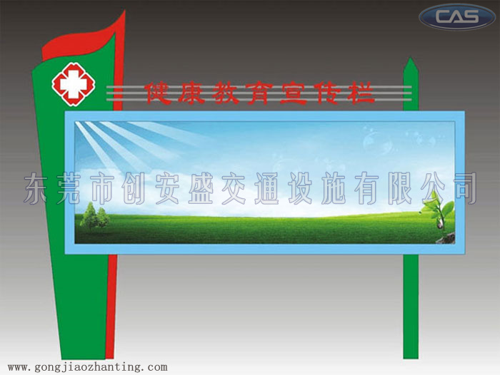 新型宣傳欄.jpg