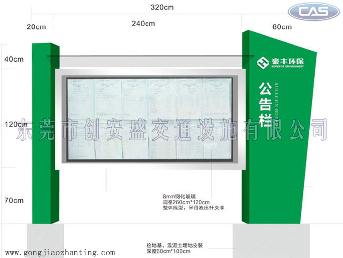 宣傳欄_不銹鋼宣傳欄廠家_企業(yè)宣傳欄價格