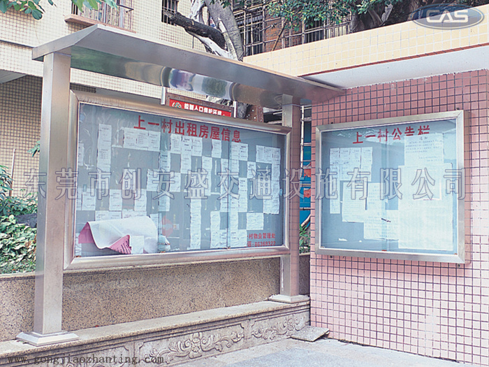 轄區(qū)宣傳欄價(jià)格.jpg