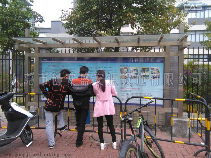 公告欄_公益通告欄定做_工廠招聘欄定制