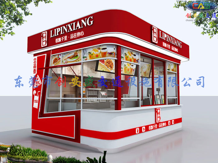 奶茶店_奶茶加盟店_奶茶亭圖片