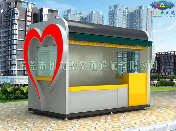愛心亭
